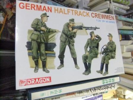 Dragon 6193 [ドイツ国防軍ハーフトラッククルー] : 模型慕情