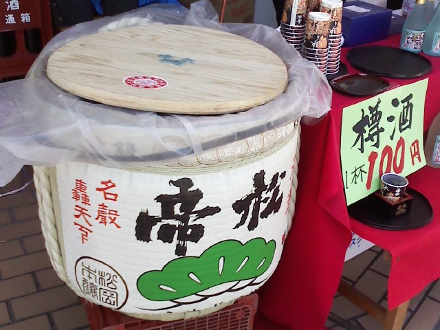 e0049015_1505183.jpg