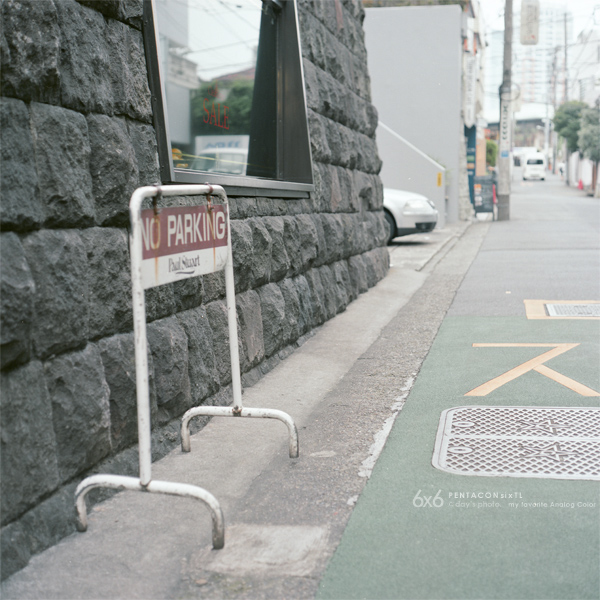 - URAHARA -_e0117517_21163238.jpg