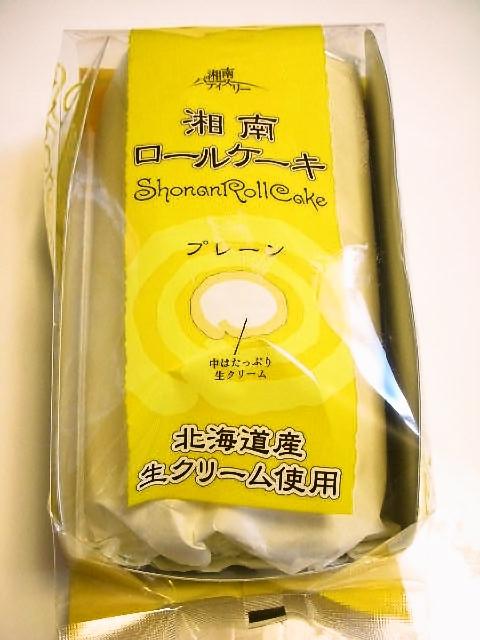 湘南ロールケーキ プレーン 食ベモノガタリ