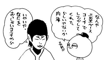 7月23日(土)オールスター第2戦【 全パ4−3全セ 】(QVCマリン)_f0105741_6561257.gif