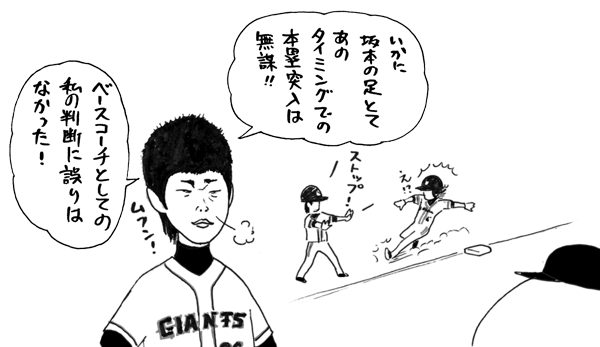7月23日(土)オールスター第2戦【 全パ4−3全セ 】(QVCマリン)_f0105741_6561828.gif