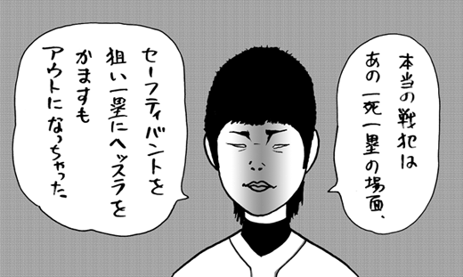 7月23日(土)オールスター第2戦【 全パ4−3全セ 】(QVCマリン)_f0105741_6562443.gif