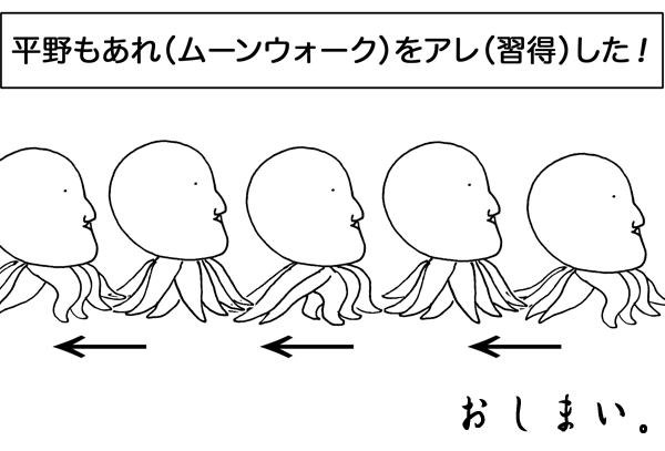 7月23日(土)オールスター第2戦【 全パ4−3全セ 】(QVCマリン)_f0105741_6565265.gif