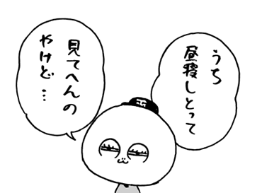 7月23日(土)オールスター第2戦【 全パ4−3全セ 】(QVCマリン)_f0105741_656782.gif