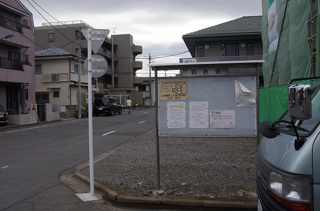 a0009142_1036449.jpg