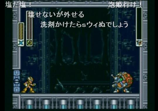 ロックマンx2反省会 その5 あちゃぽブログ ロックマンx2反省会 その5 あちゃぽブログ