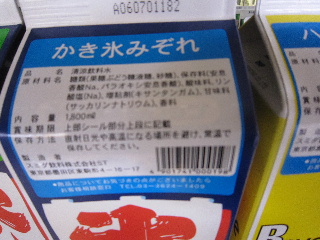 d0063149_11134181.jpg