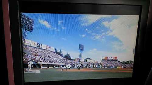 ◆勝手に地デジか???wwww_b0008655_1615388.jpg