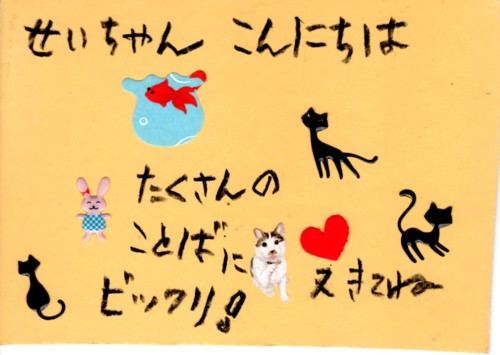 ついに!バーバ負けた日_e0074955_1485986.jpg