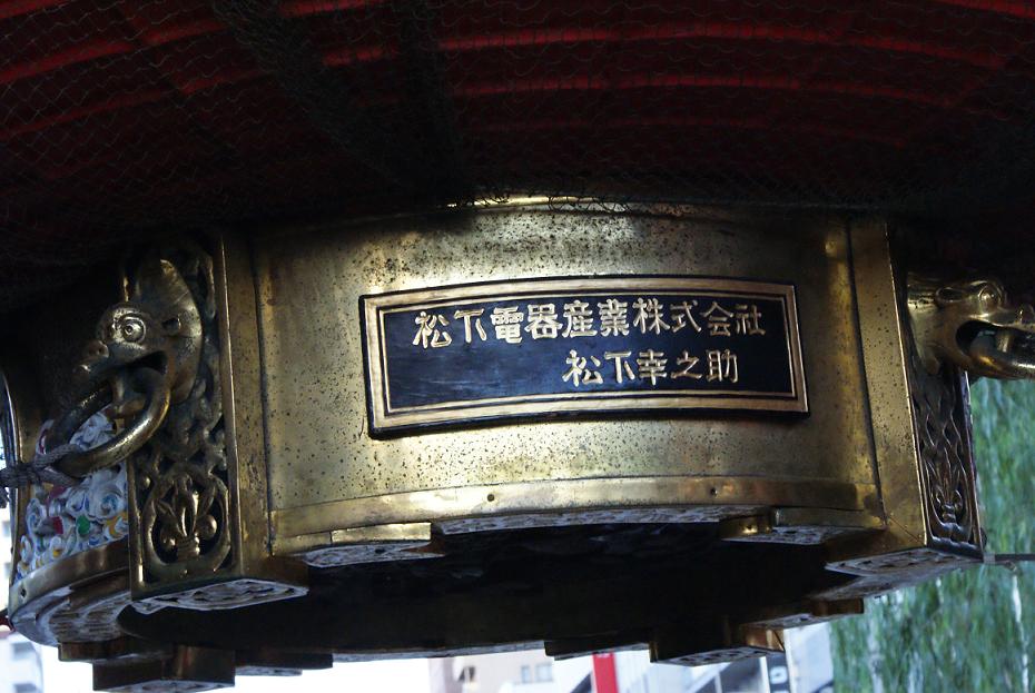 ご存知雷門_b0063958_2104762.jpg