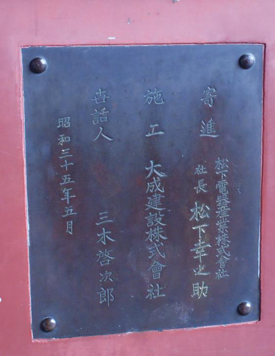 ご存知雷門_b0063958_2115421.jpg
