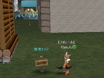 ぼくんち_d0023063_175022.jpg