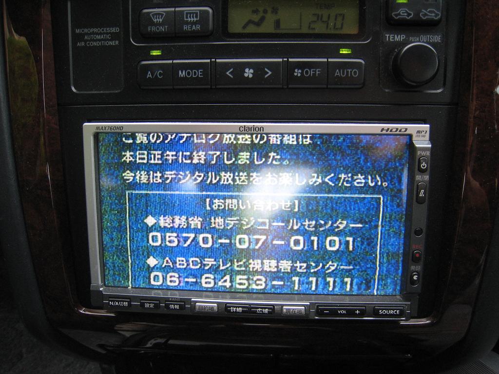 アナログ、、、デジタル_f0205367_18282584.jpg
