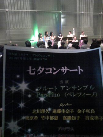 7月4日 月 日本橋三井タワー アトリウムコンサート Shige日記 7月4日 月 日本橋三井タワー アトリウムコンサート Shige日記