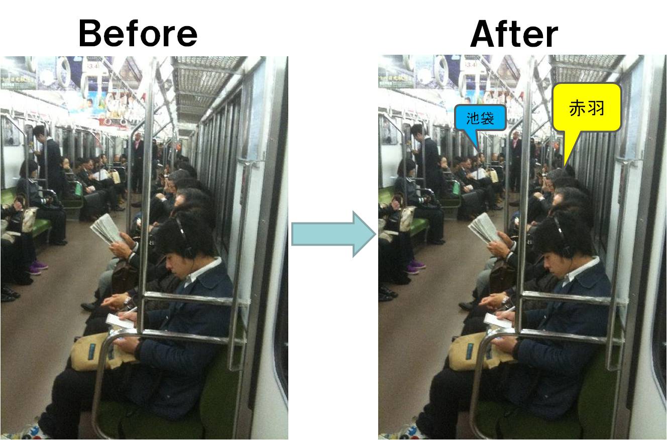 ブログを始めてみました 電車ではなるべく座りたいよね Gloooomy Blog ブログを始めてみました 電車ではなるべく座りたいよね Gloooomy Blog