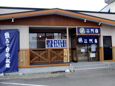 e0140496_625380.jpg