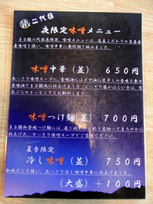 e0140496_682349.jpg