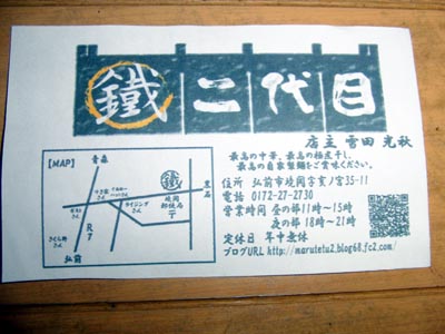 e0140496_683598.jpg