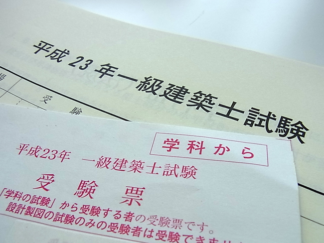 平成23年一級建築士試験 学科の結果_b0186200_10535012.jpg