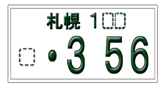 ３台のご成約を頂きました！！（伏古店）_c0161601_19315155.jpg