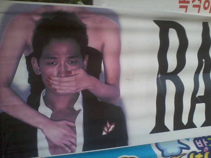 2011 RAIN TOUR「 THE BEST SHOW」_c0047605_6201032.jpg