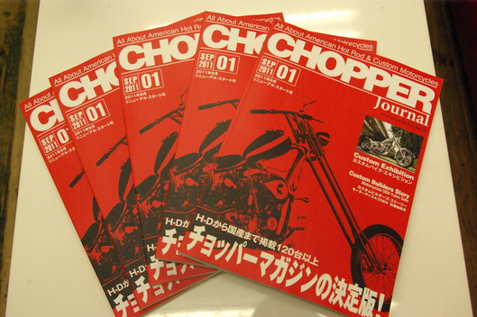 CHOPPER JOURNAL_d0149307_15593919.jpg
