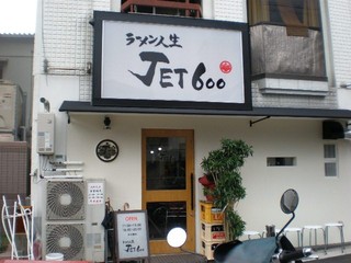 ラーメン人生JET600 と 麺乃屋 きむら君 と れんげラーメン_a0194908_175518100.jpg