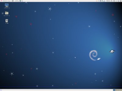 Debian squeeze_f0021035_2002297.jpg