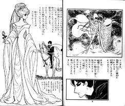 5 ストーリー少女マンガの誕生と展開 社会学しよう 5 ストーリー少女マンガの誕生と展開 社会学しよう