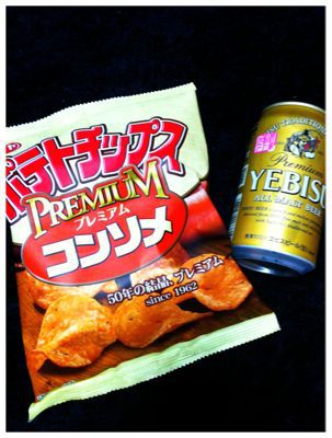 ポテチ_d0232957_0325685.jpg