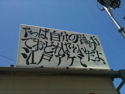 work shop3&江戸アケミ_c0227168_11565280.jpg