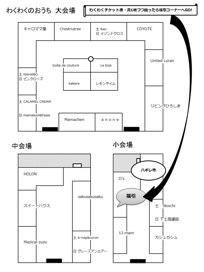 会場map_e0155378_1733193.jpg