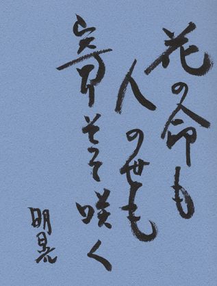c0111581_19441519.jpg