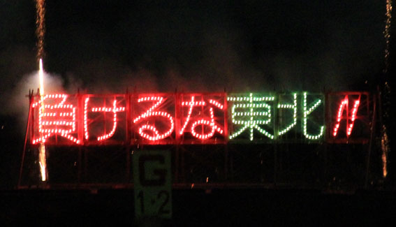 e0054299_1351044.jpg