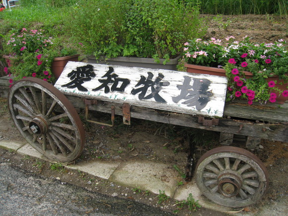 d0039312_11225986.jpg