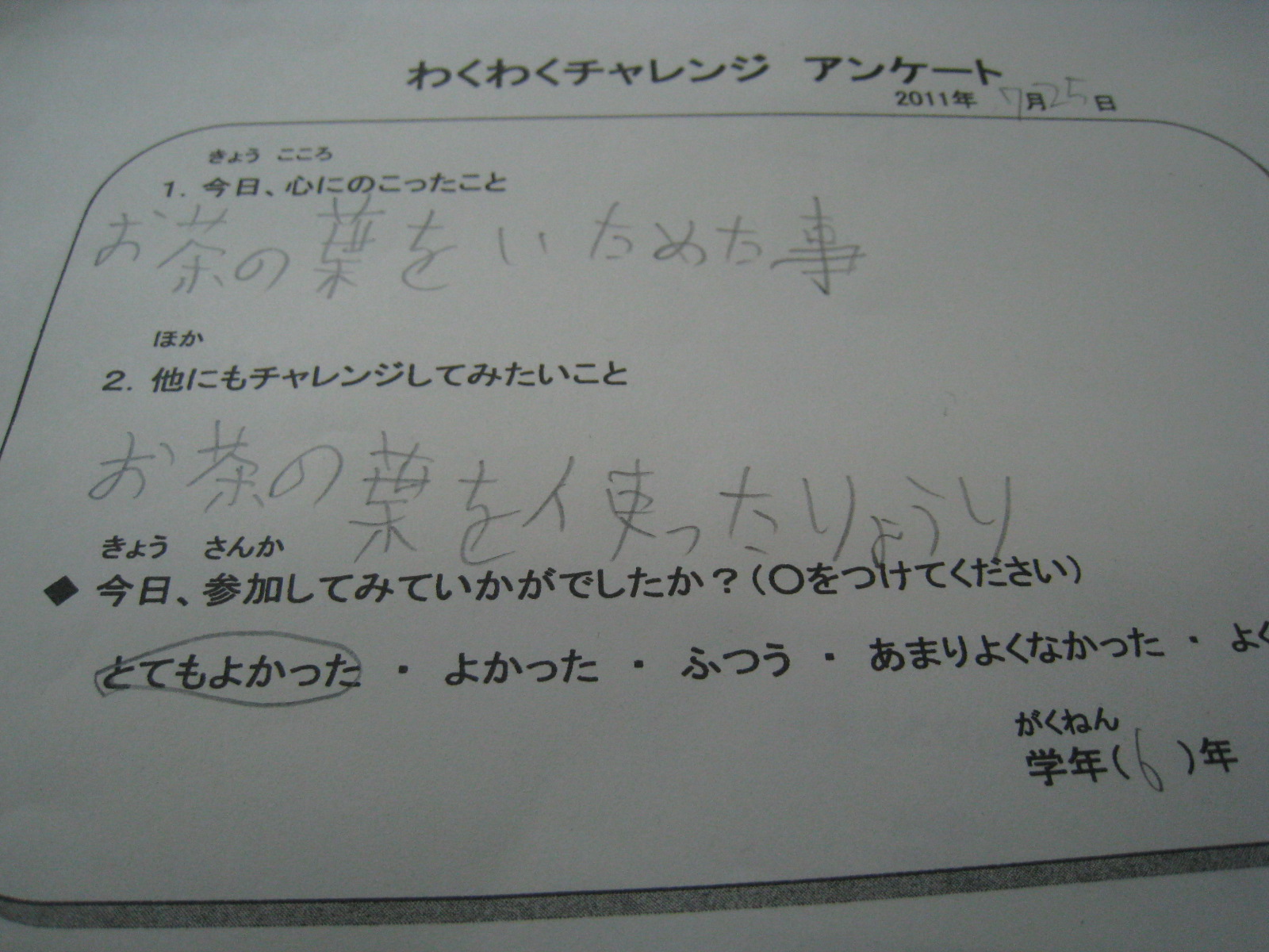 交流館講座_b0220318_1955614.jpg