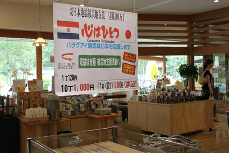 飛騨の豆つきあげ煎餅_d0063218_14114983.jpg