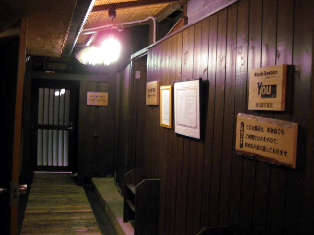 f0234427_22204949.jpg