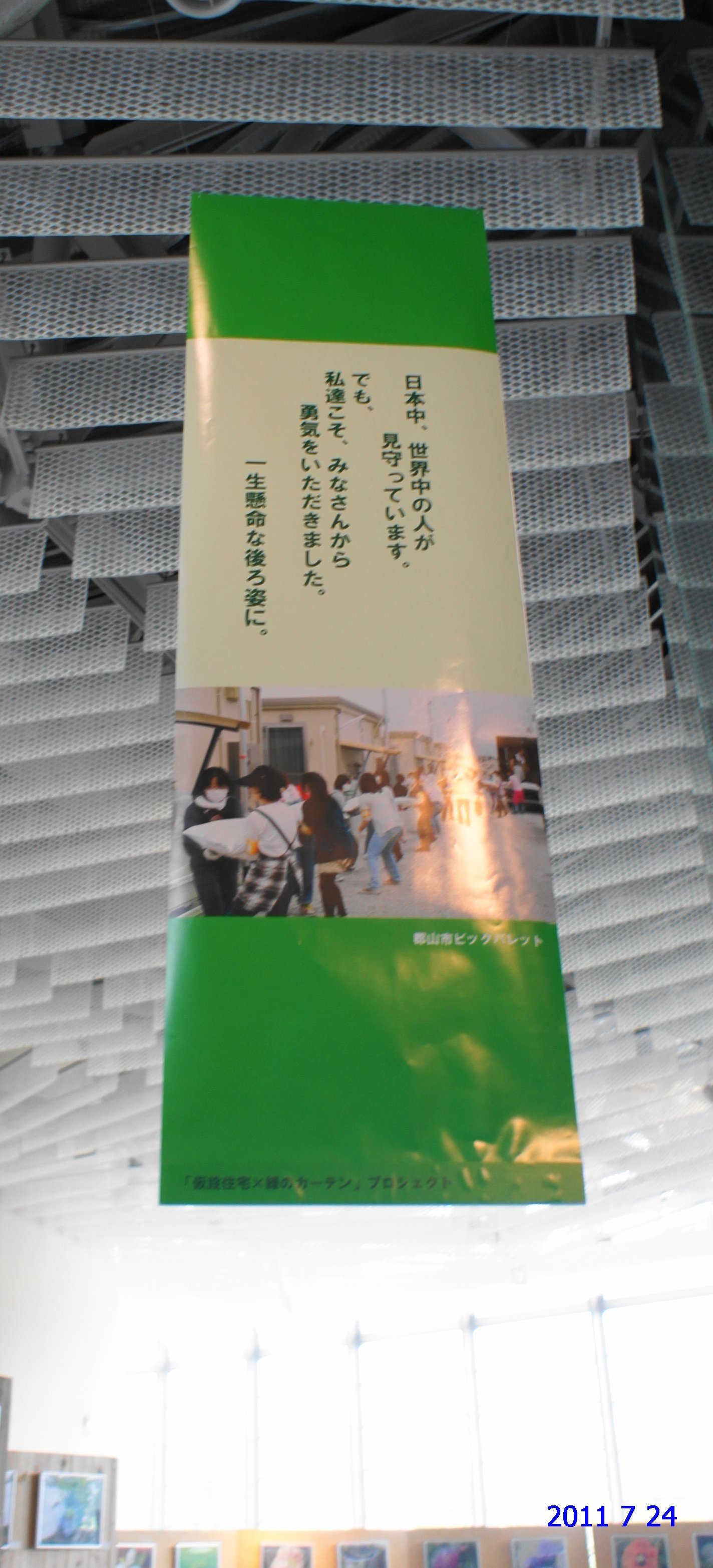 d0004728_1313342.jpg