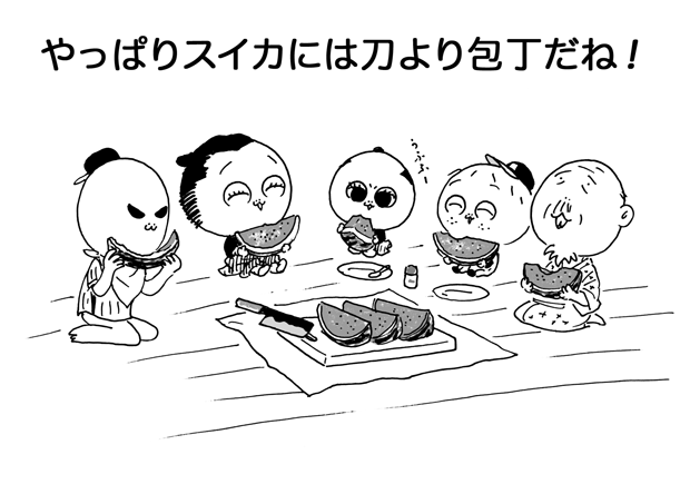 7月25日(月)_f0105741_1282450.gif