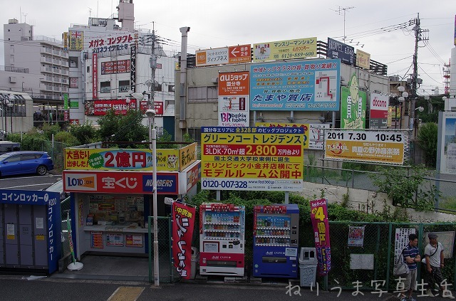 国分寺駅 Deep Diving ねりうま写真生活