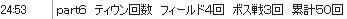 ロックマンX2反省会・その６_b0171744_19164340.jpg