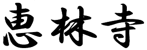 c0119160_2222144.gif