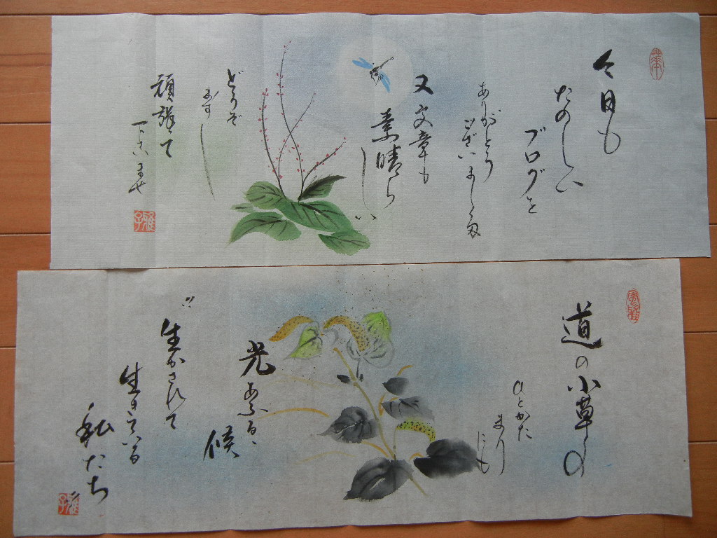 2011年7月26日(火)一転して涼しくなり盛りだくさん!_f0060461_15155515.jpg