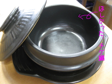 d0050871_1050851.gif