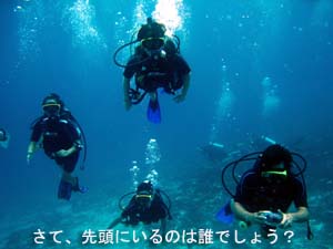 仲良しファミリーとナイスダイ~ブ♪_f0144385_220659.jpg