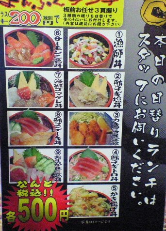 相模原橋本 独楽寿司 のランチがお得 Chokoballcafe 相模原橋本 独楽寿司 のランチがお得 Chokoballcafe