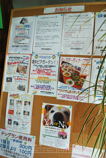 【wanこ】ごろのお返事セミナー in 静岡 1/5_f0054594_4165014.jpg