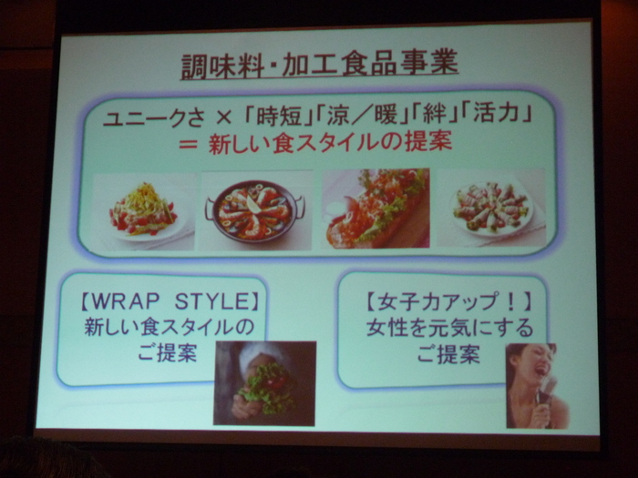 キューピーブランチ、人も商品も素晴らしい！_c0159605_10572345.jpg